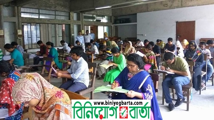 বিসিএস পরীক্ষা সম্পন্ন 